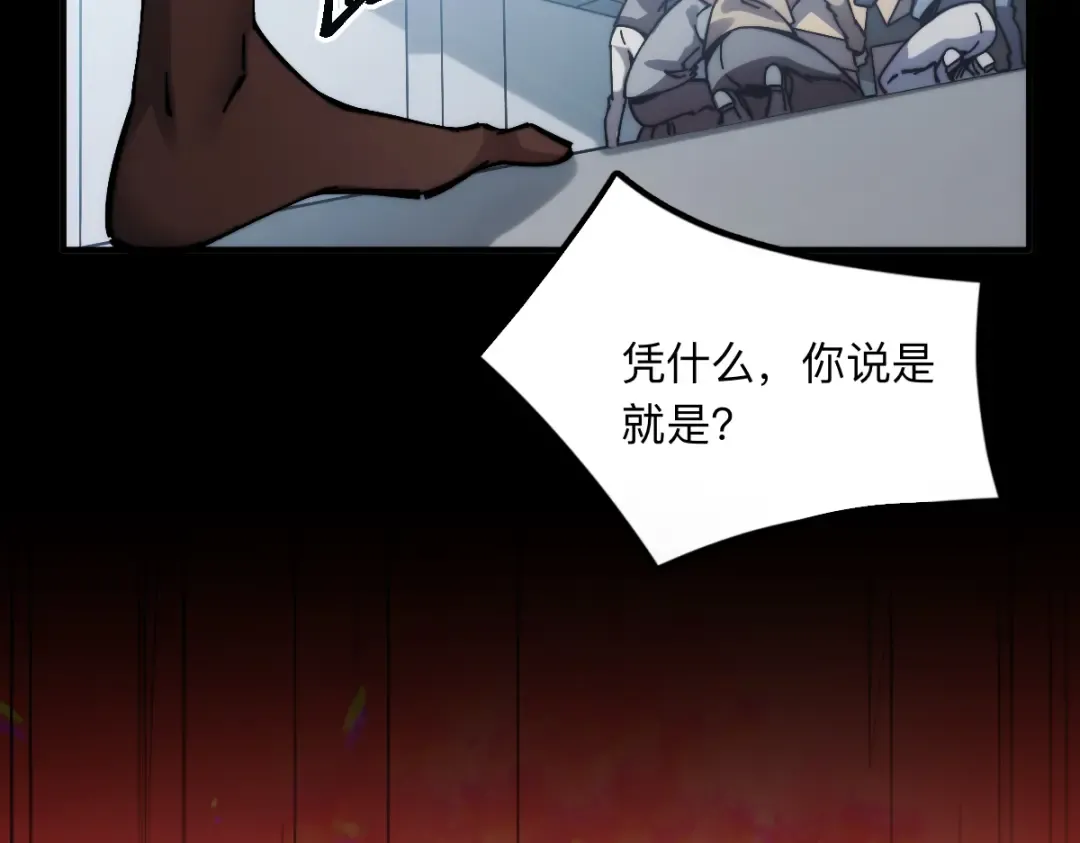 003话：谁赞成，谁反对？ 第142页