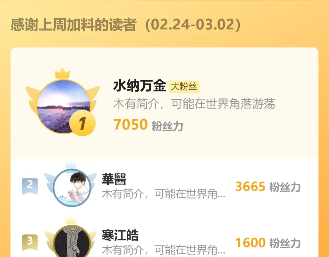 003话：谁赞成，谁反对？ 第150页