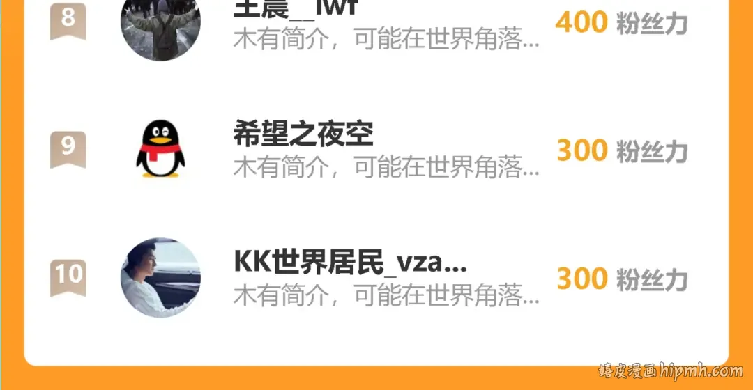 003话：谁赞成，谁反对？ 第152页