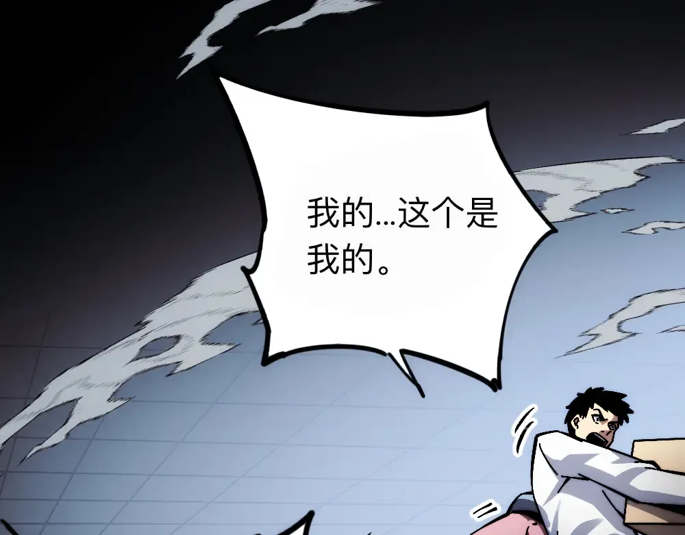004话：林婉秋的决断 第7页