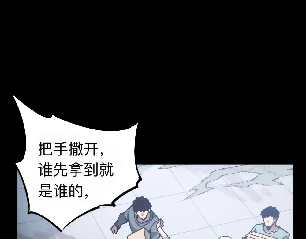 004话：林婉秋的决断 第9页