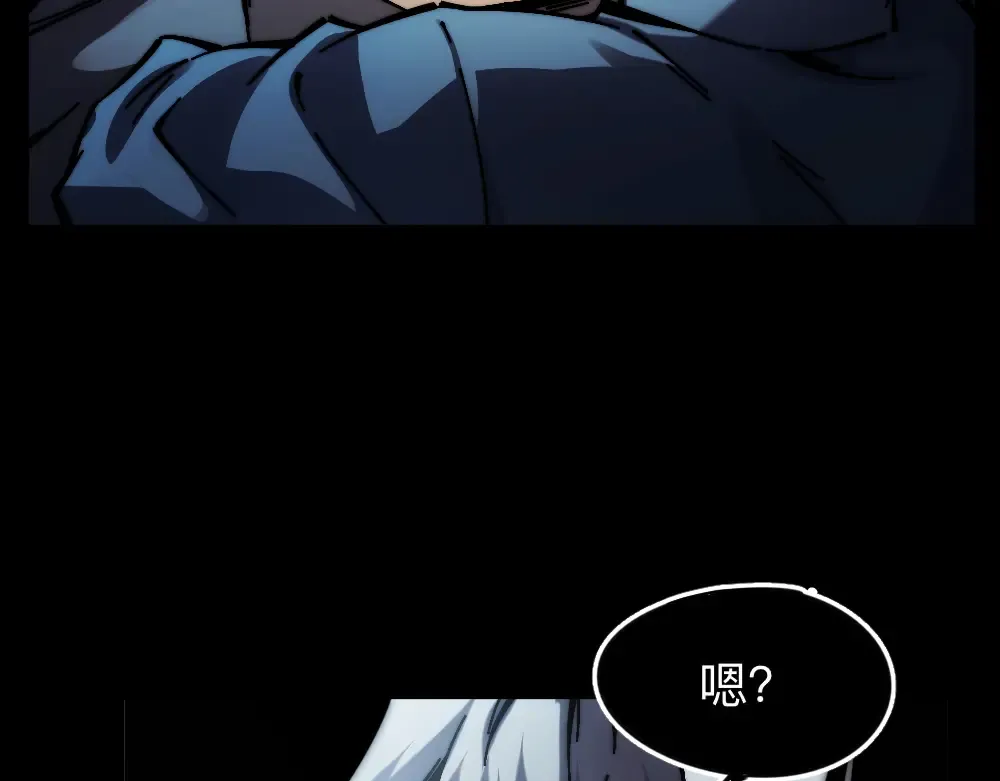 004话：林婉秋的决断 第13页