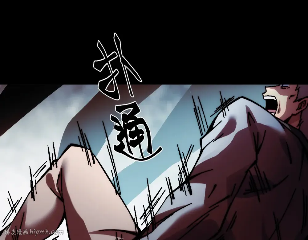 004话：林婉秋的决断 第16页