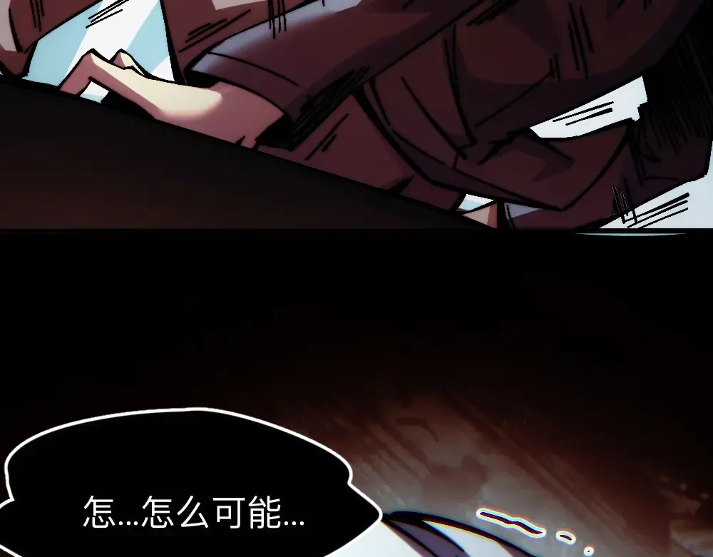 004话：林婉秋的决断 第17页