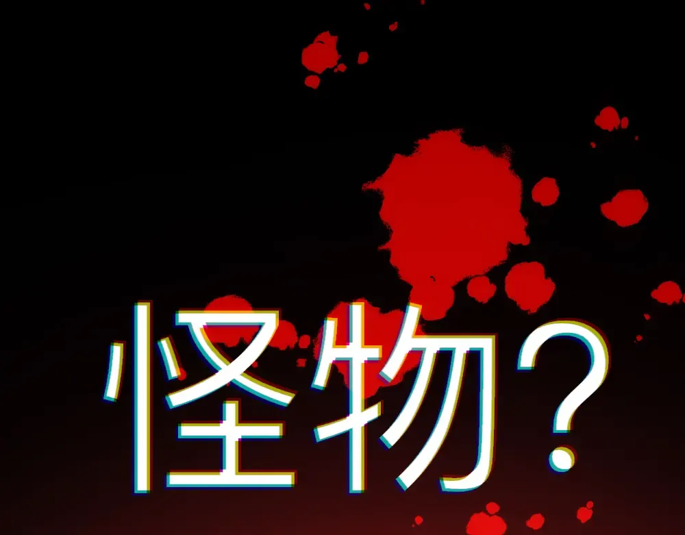 004话：林婉秋的决断 第21页