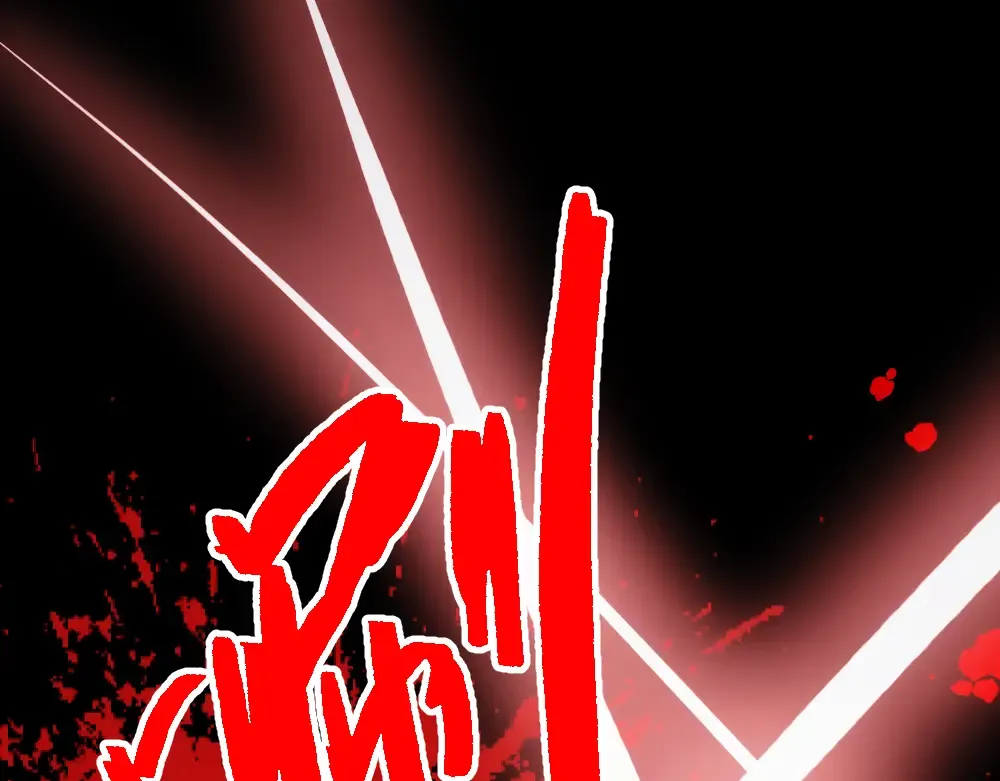 004话：林婉秋的决断 第28页