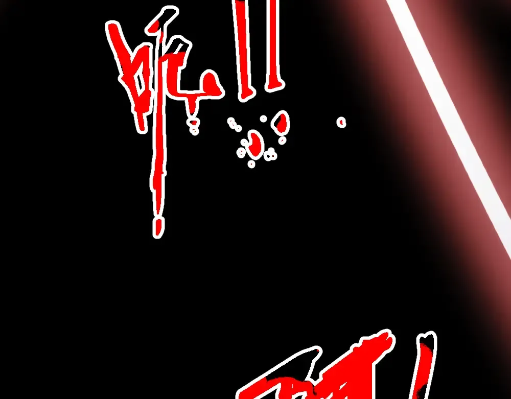 004话：林婉秋的决断 第33页