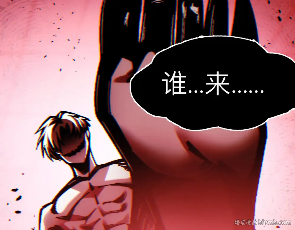 004话：林婉秋的决断 第40页