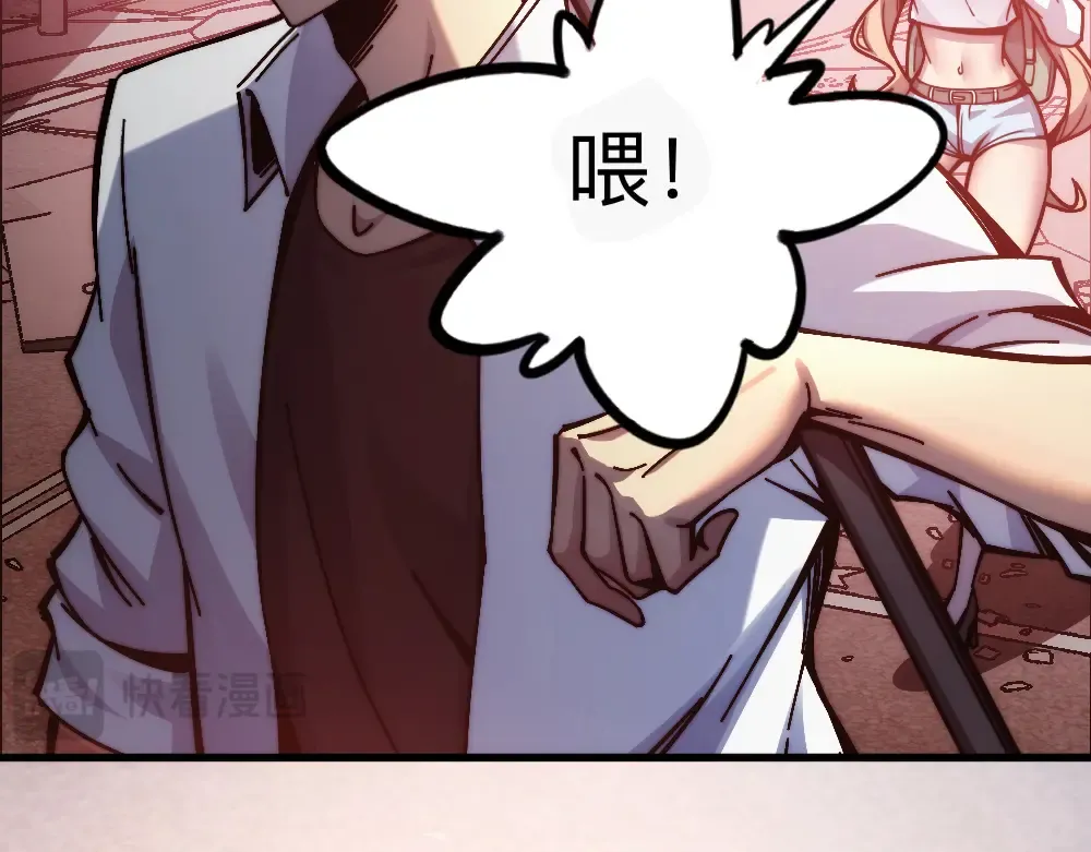 004话：林婉秋的决断 第55页