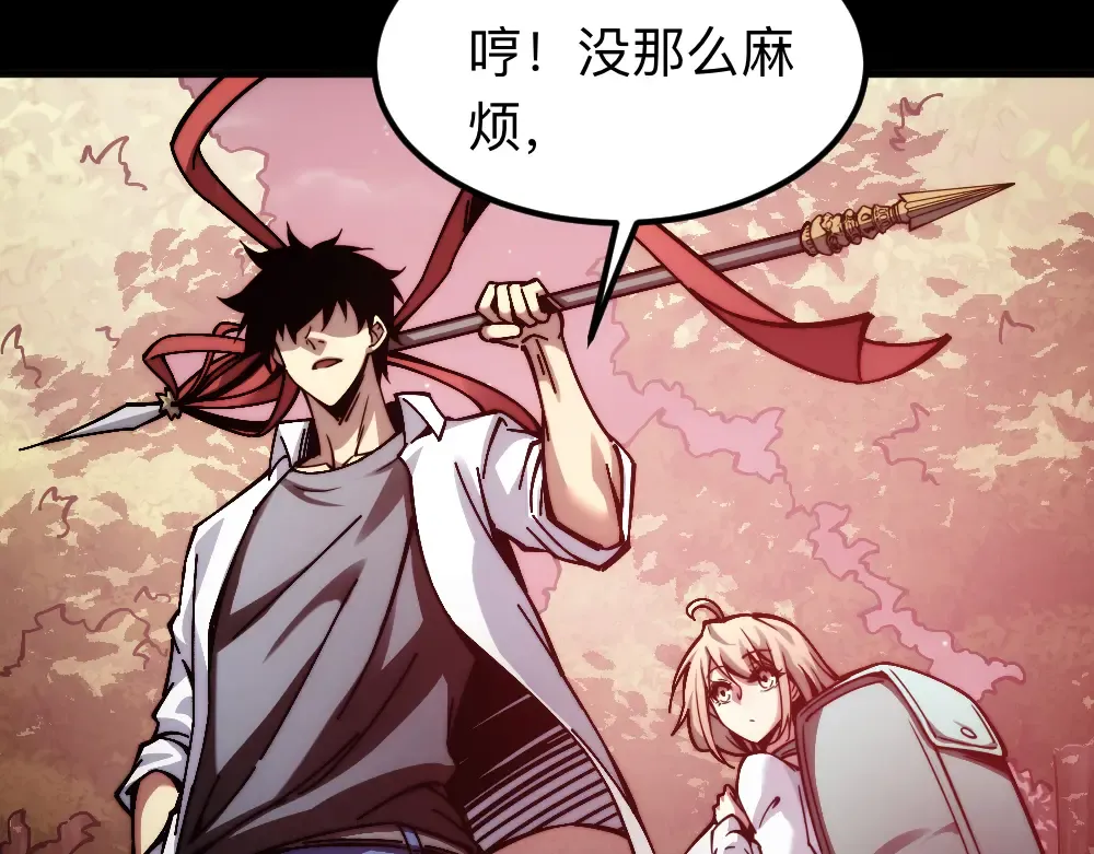 004话：林婉秋的决断 第99页