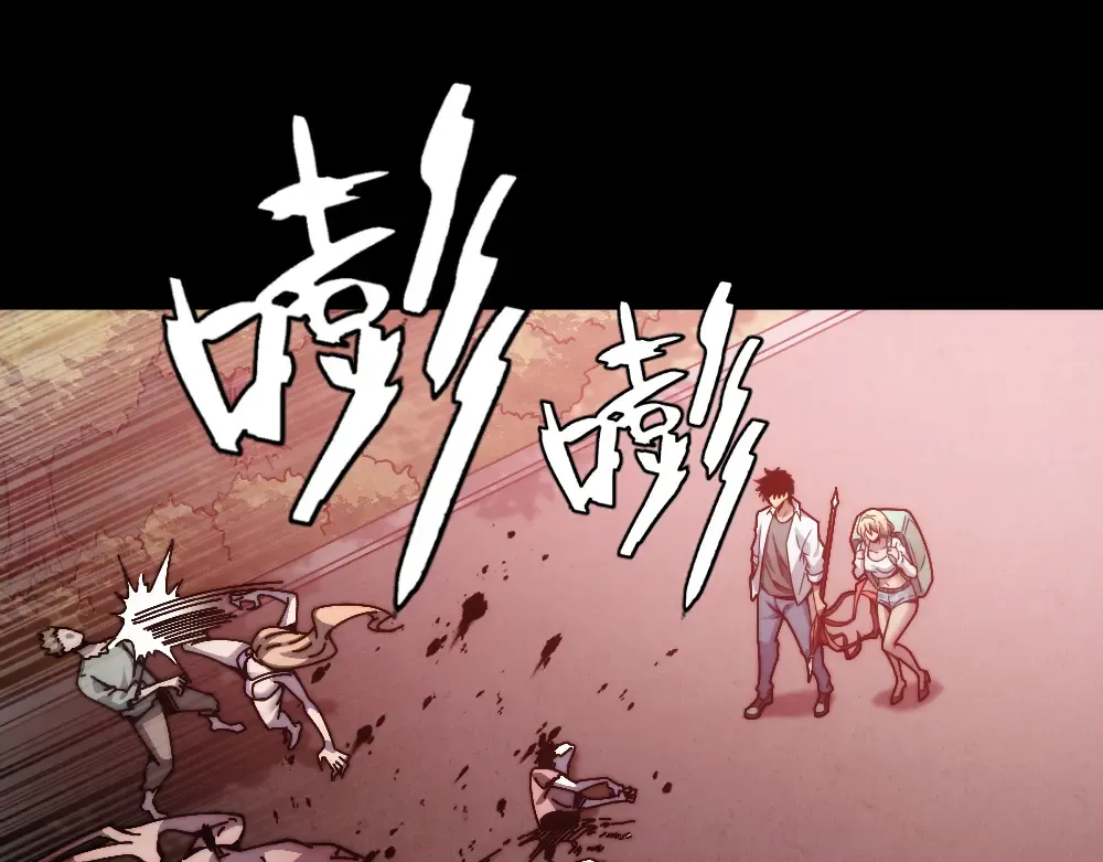 004话：林婉秋的决断 第109页