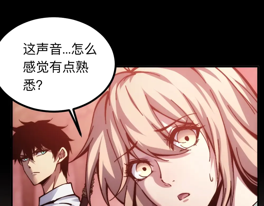 004话：林婉秋的决断 第115页