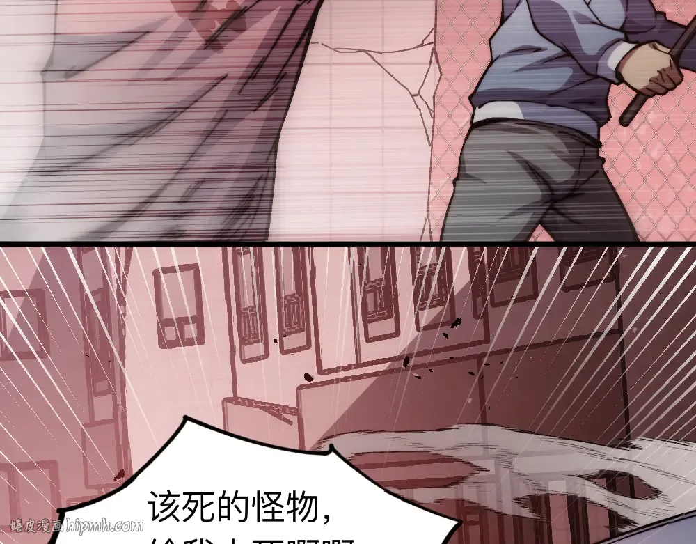 004话：林婉秋的决断 第120页