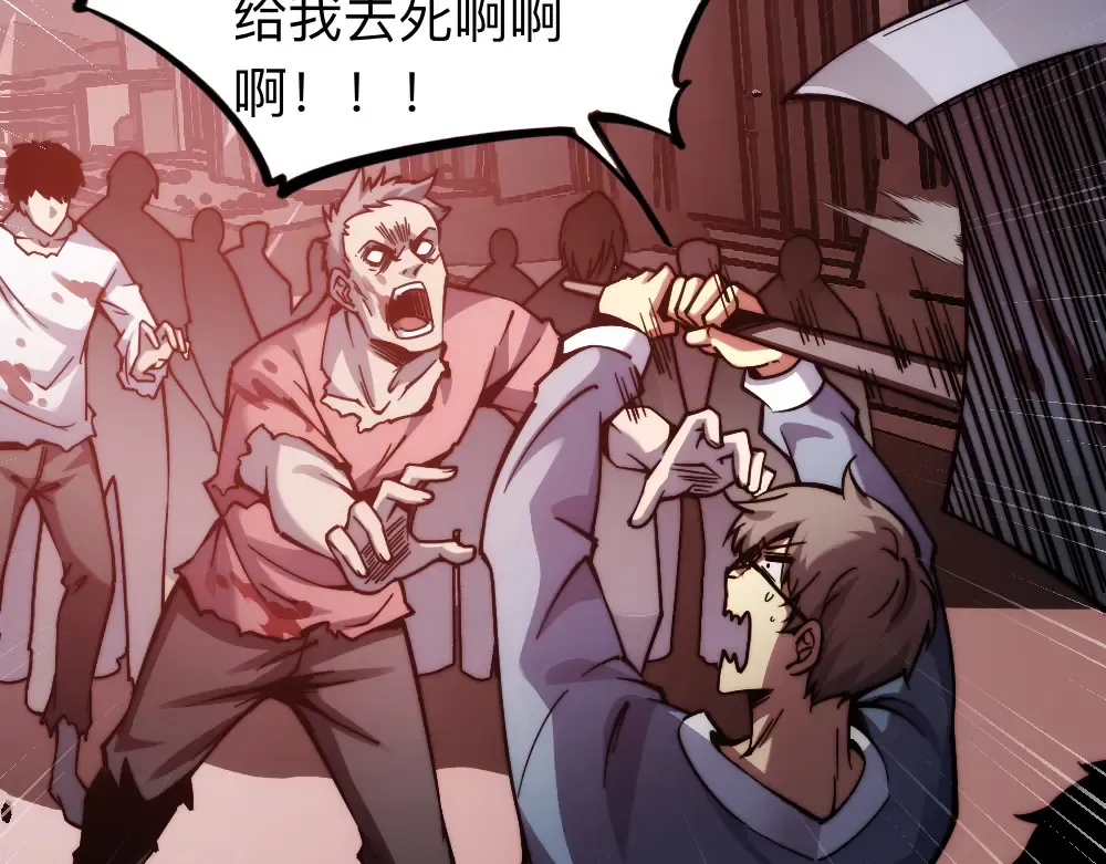 004话：林婉秋的决断 第121页