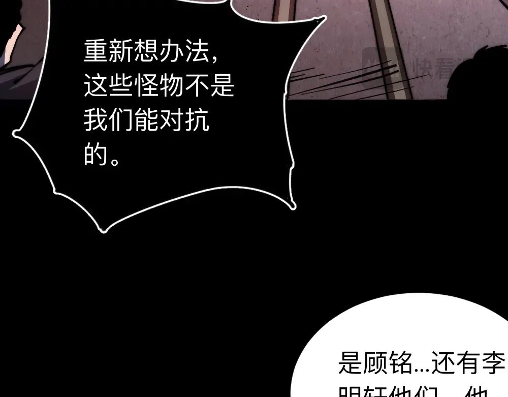 004话：林婉秋的决断 第135页