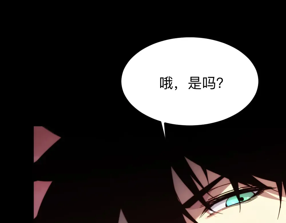 004话：林婉秋的决断 第141页