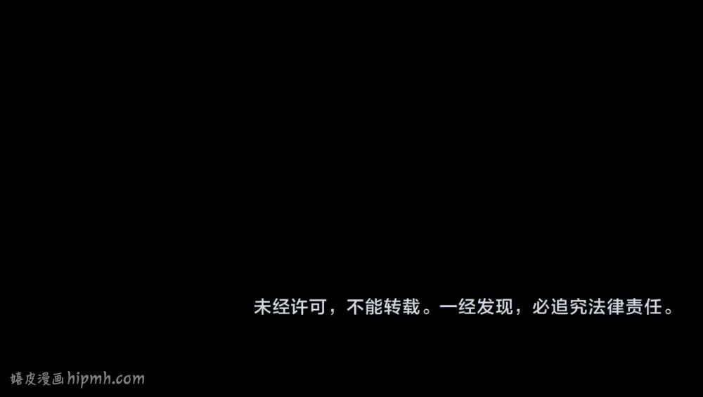 004话：林婉秋的决断 第144页