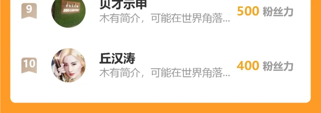 004话：林婉秋的决断 第148页