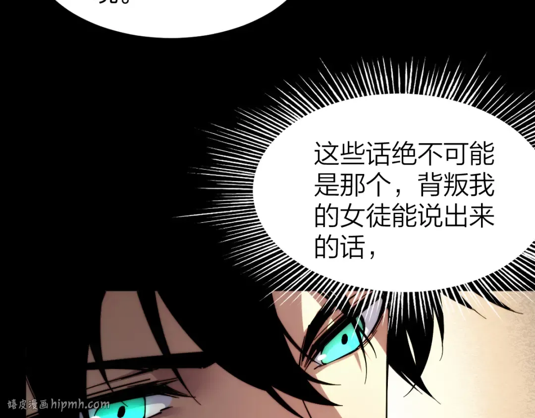 005话：杀出重围 第16页