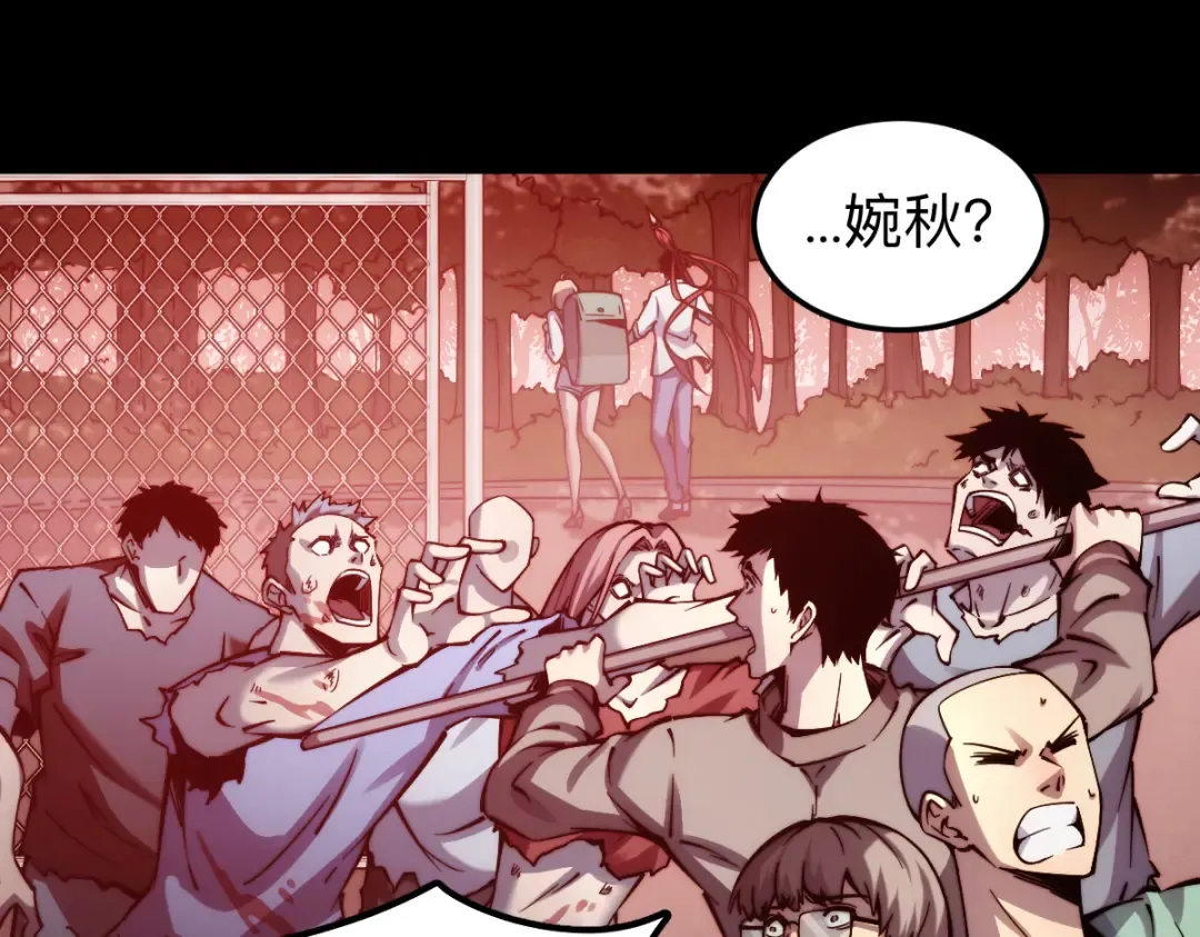 005话：杀出重围 第19页