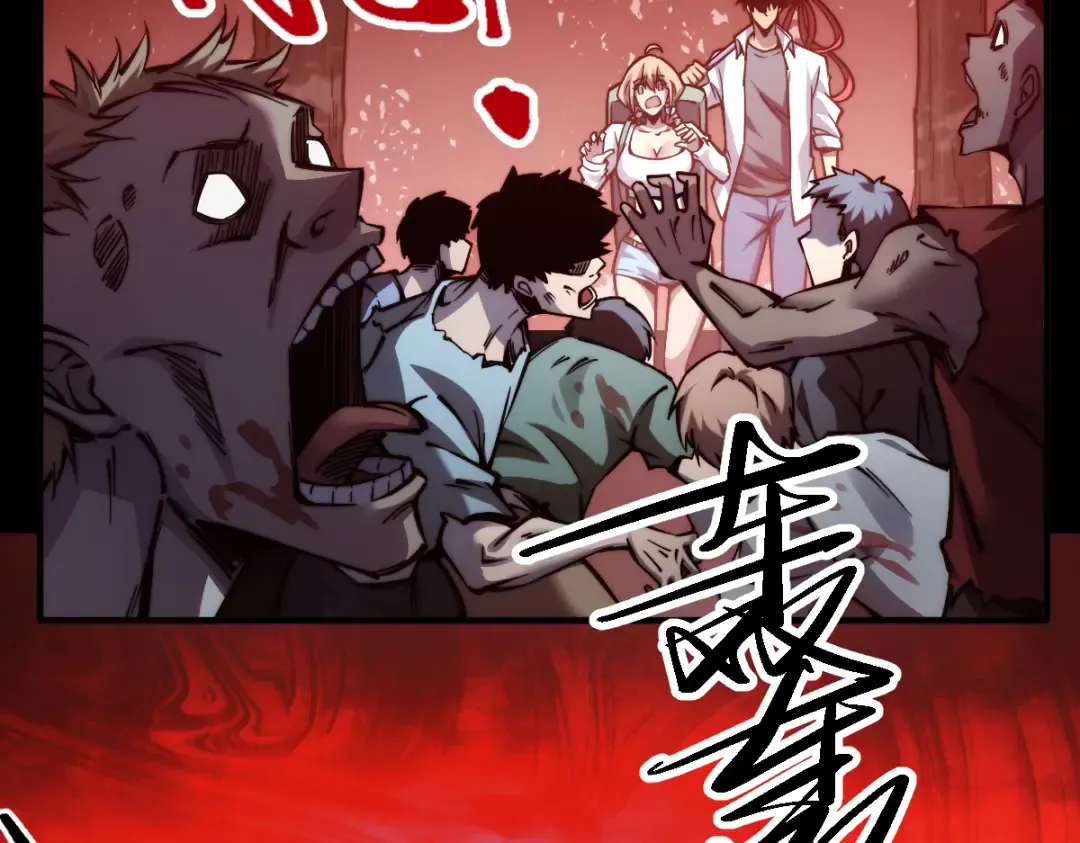 005话：杀出重围 第27页