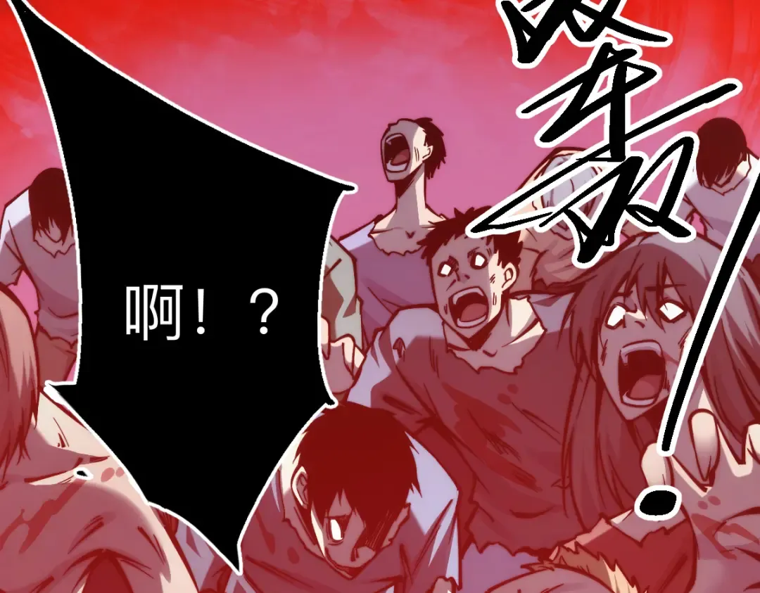 005话：杀出重围 第28页