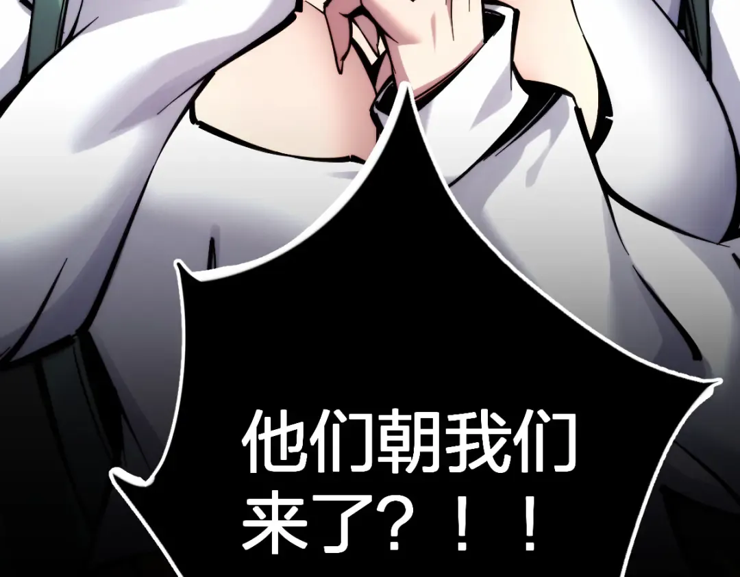 005话：杀出重围 第31页