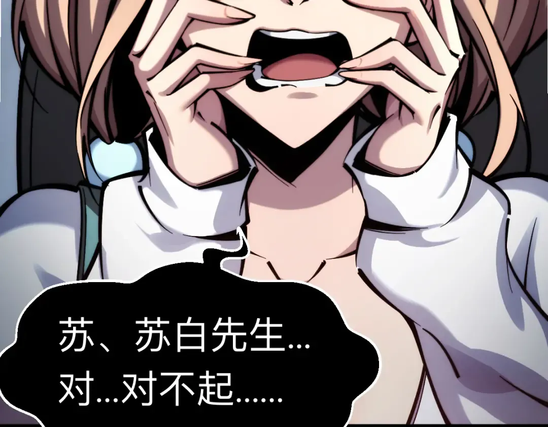 005话：杀出重围 第34页