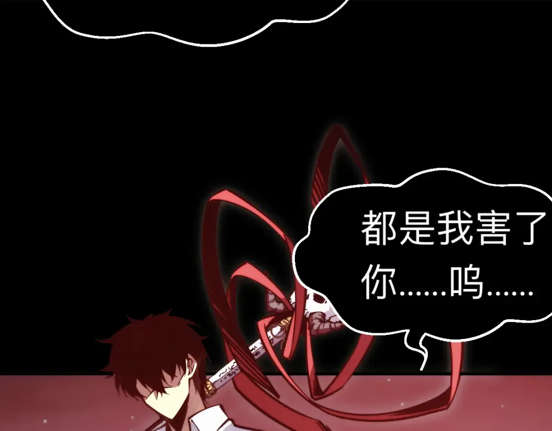 005话：杀出重围 第35页
