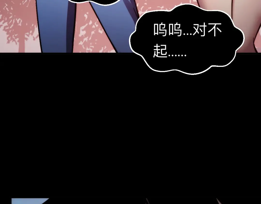 005话：杀出重围 第37页