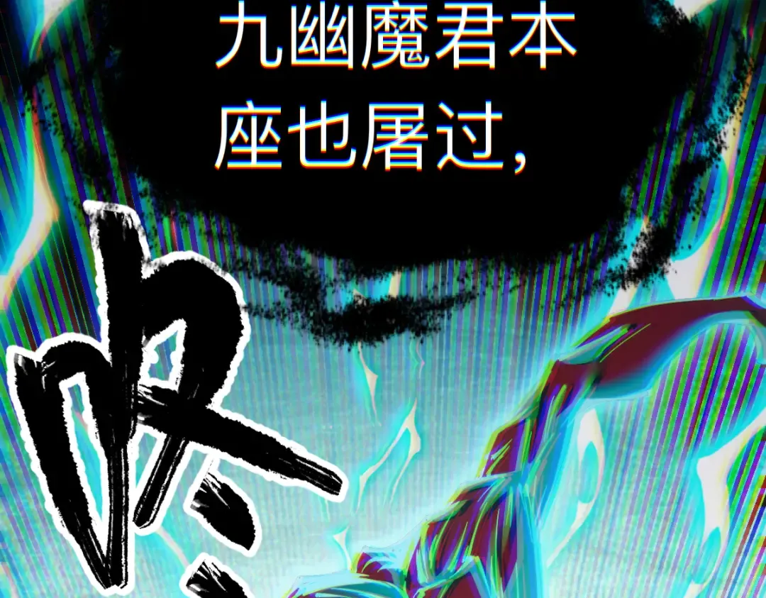 005话：杀出重围 第42页