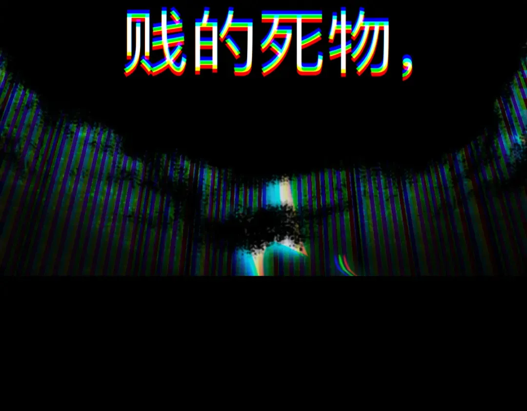005话：杀出重围 第46页