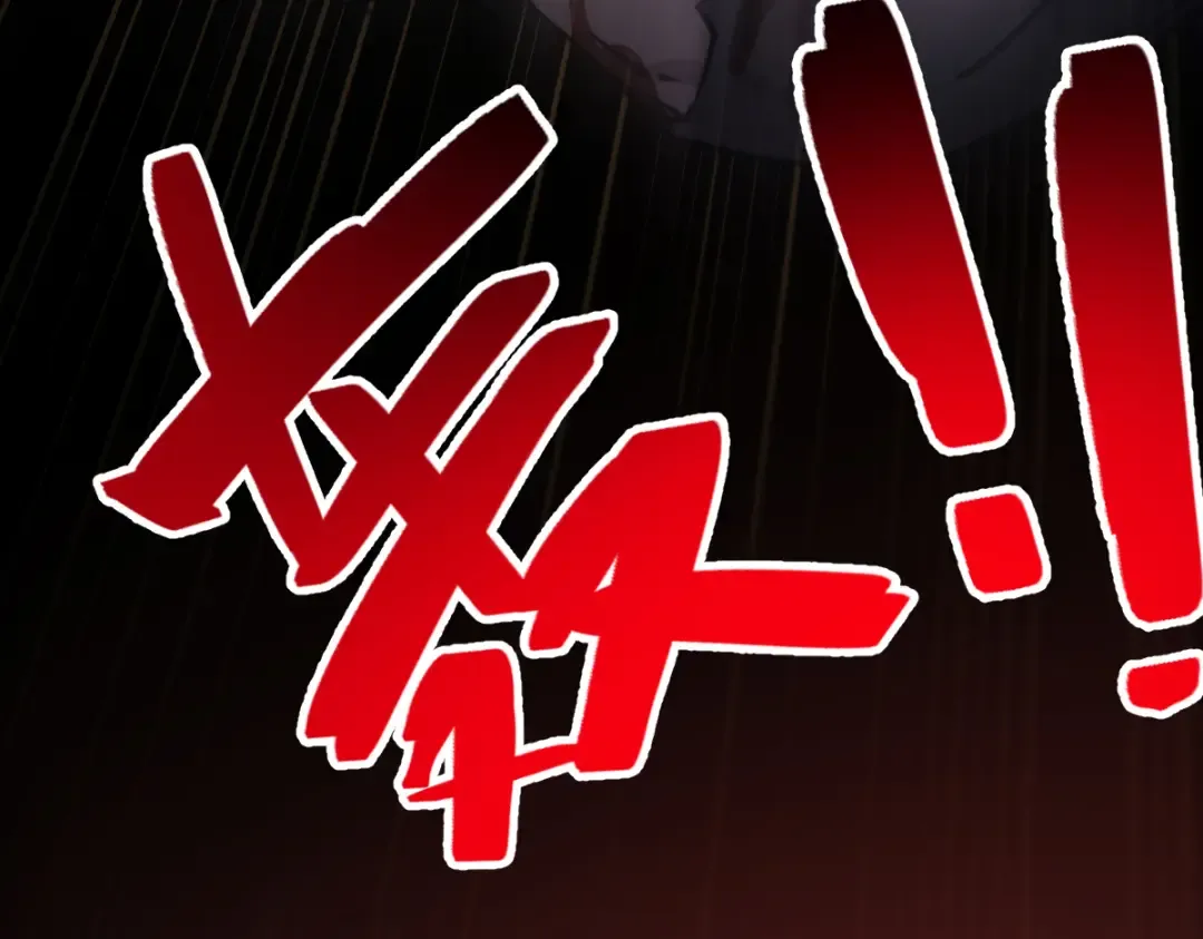 005话：杀出重围 第54页