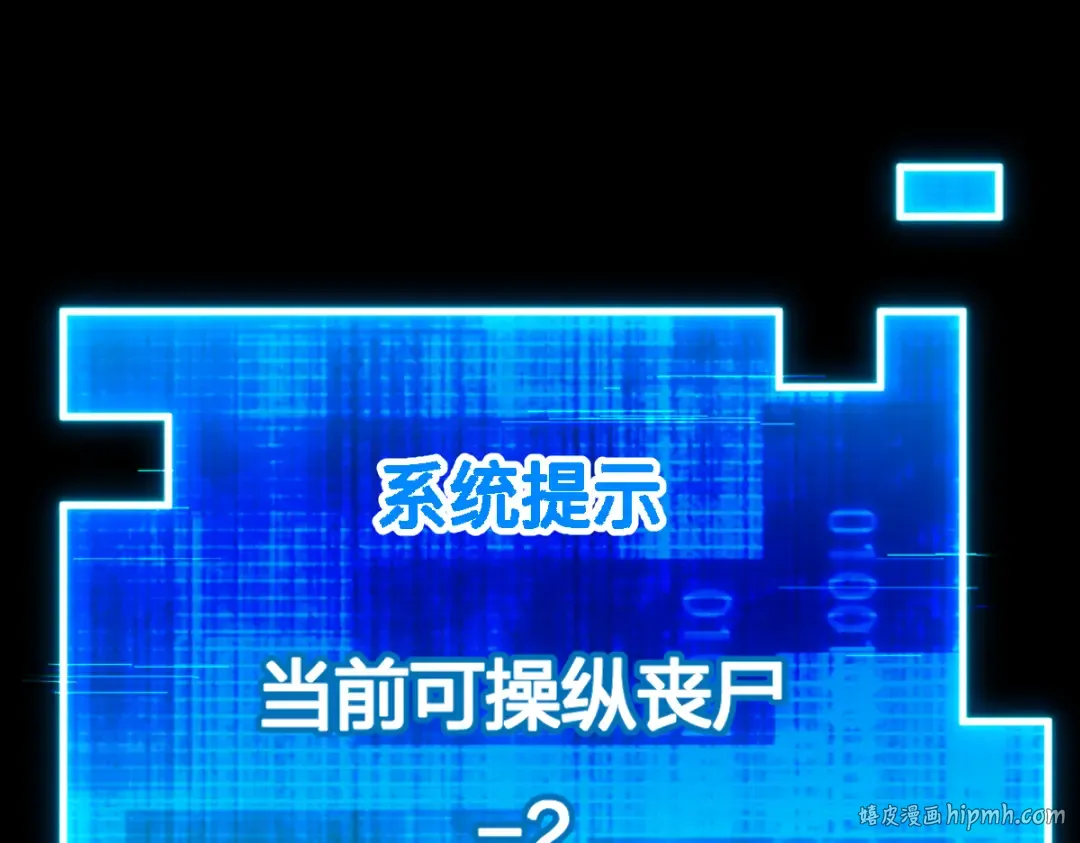 005话：杀出重围 第64页