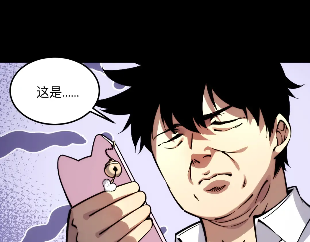 005话：杀出重围 第78页
