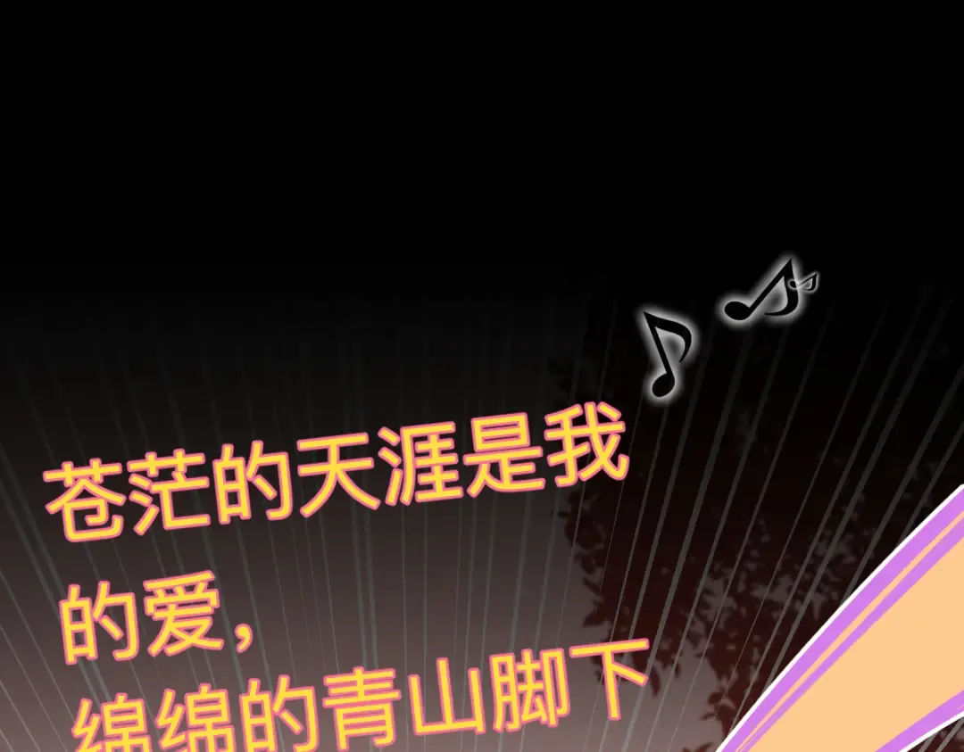 005话：杀出重围 第81页