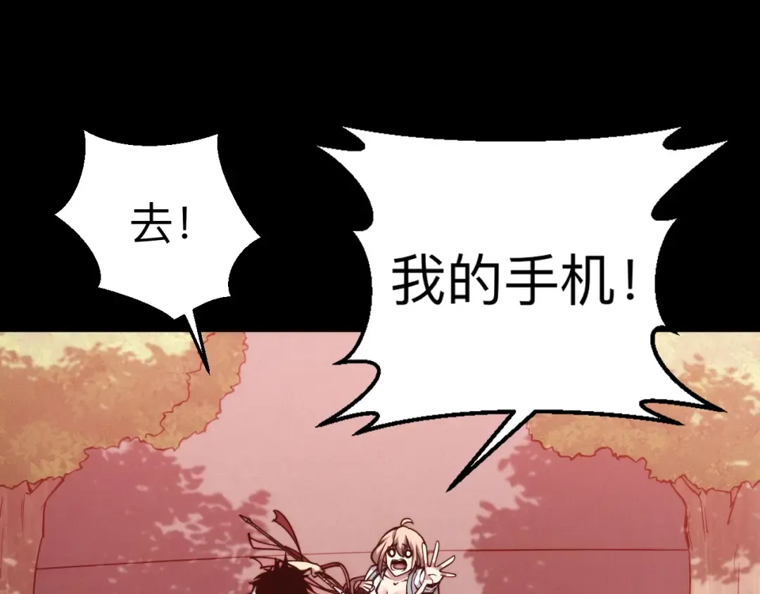 005话：杀出重围 第92页