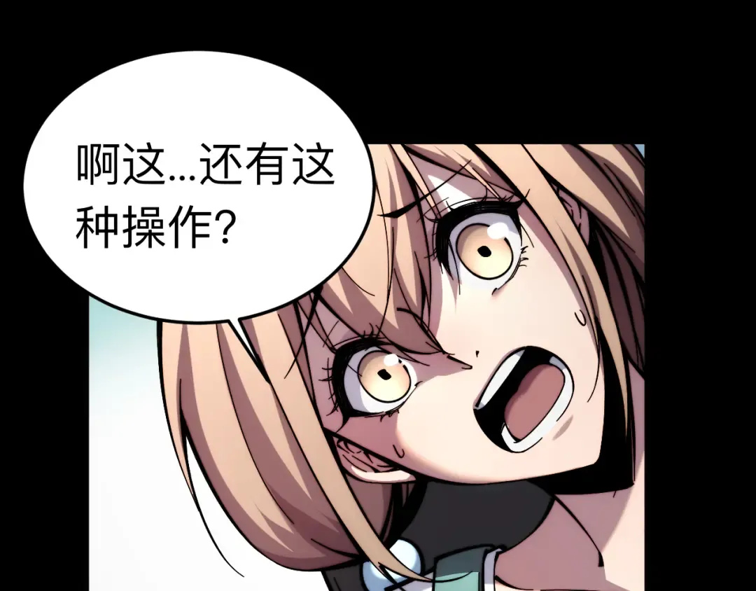 005话：杀出重围 第109页