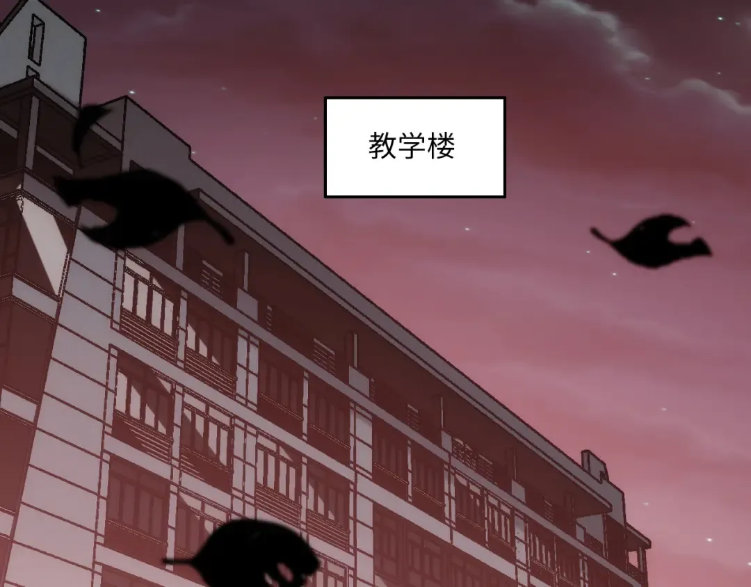 005话：杀出重围 第117页