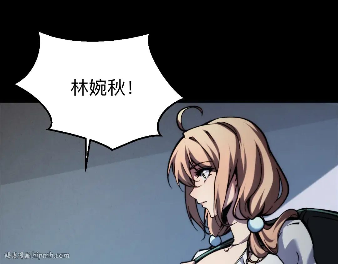 005话：杀出重围 第128页