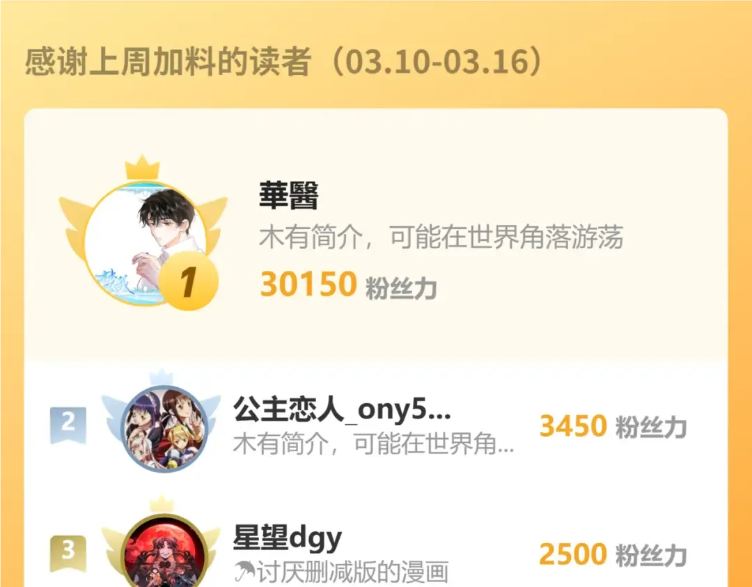 005话：杀出重围 第132页