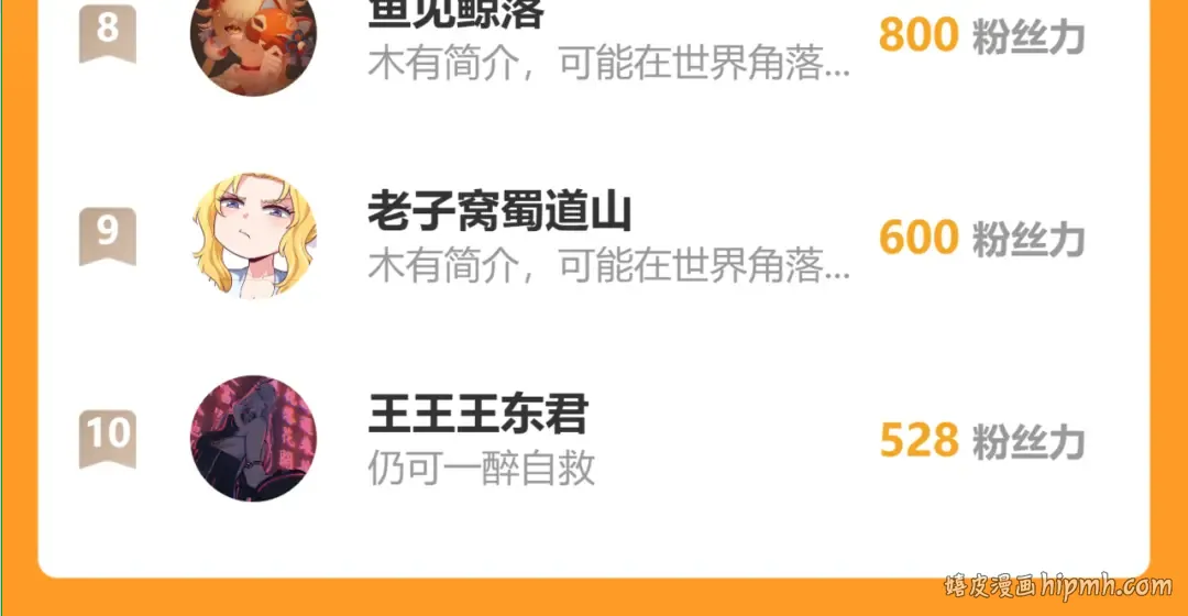 005话：杀出重围 第134页