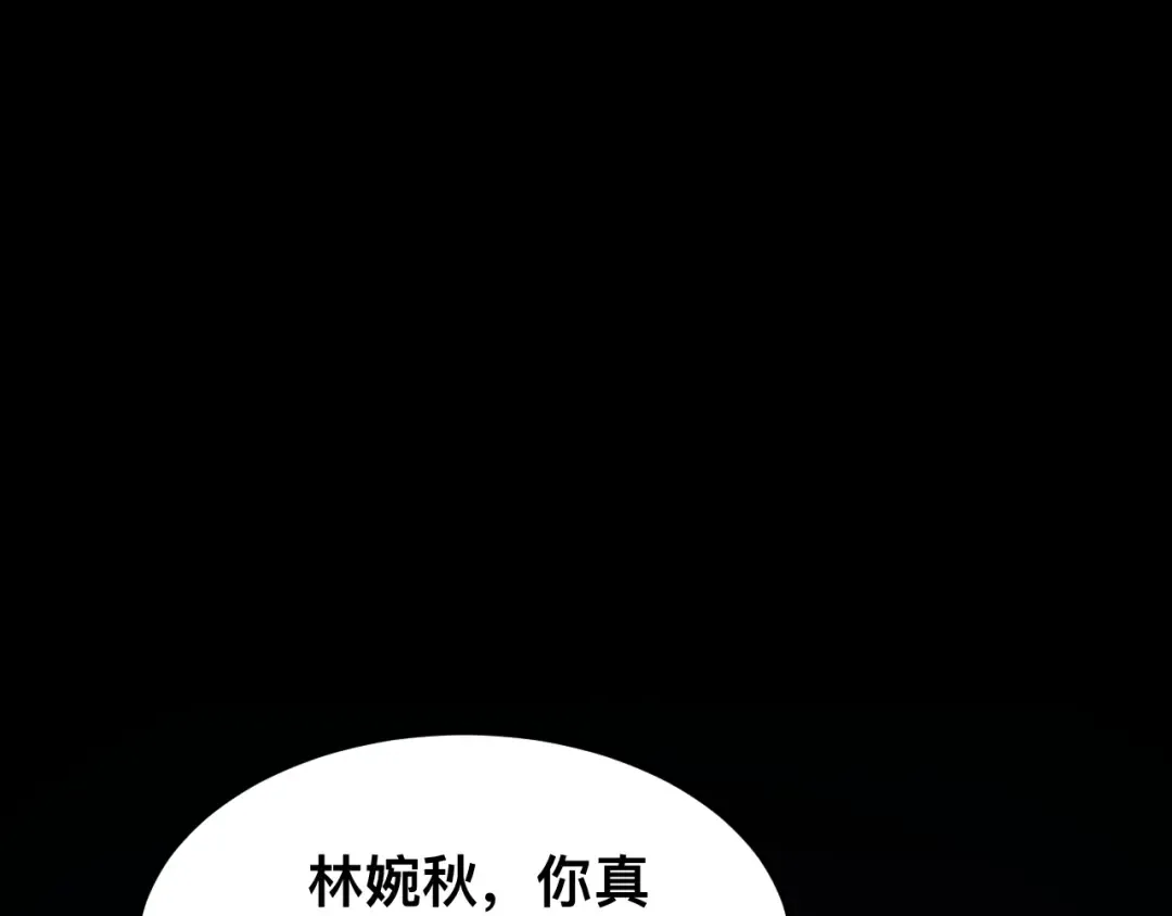 006话：先天灵体？ 第7页