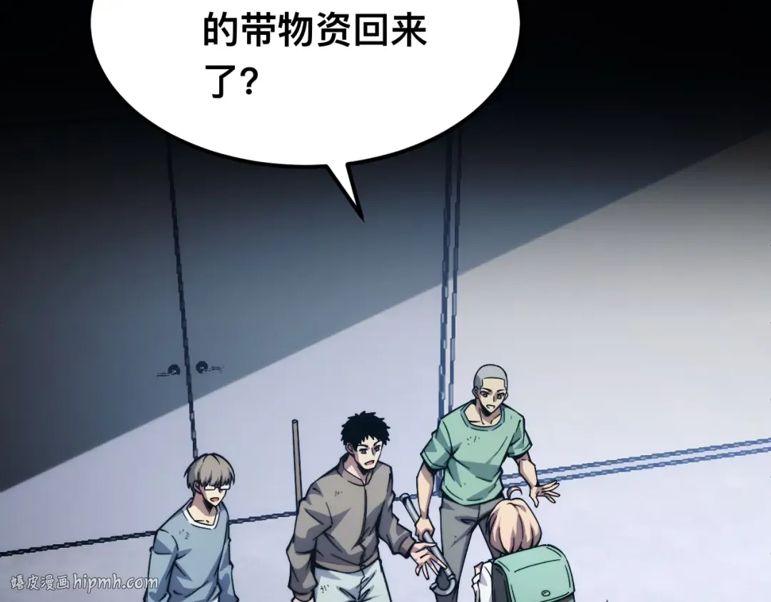 006话：先天灵体？ 第8页