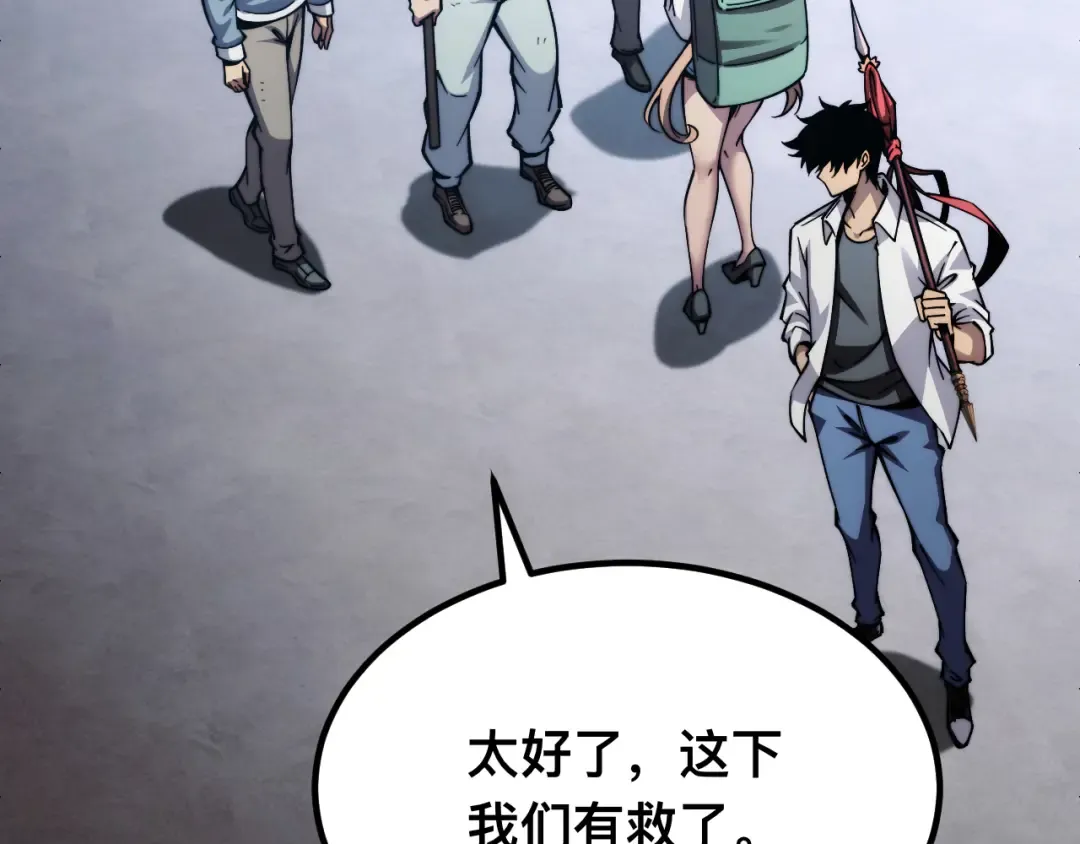006话：先天灵体？ 第9页