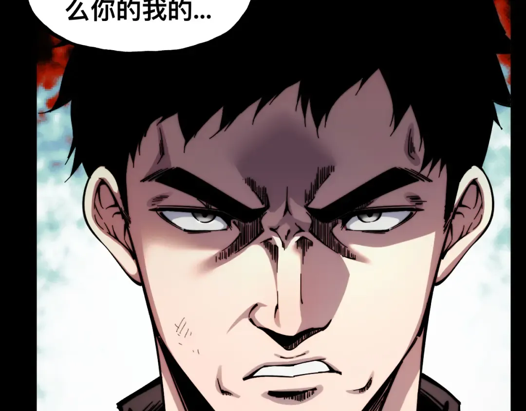 006话：先天灵体？ 第15页
