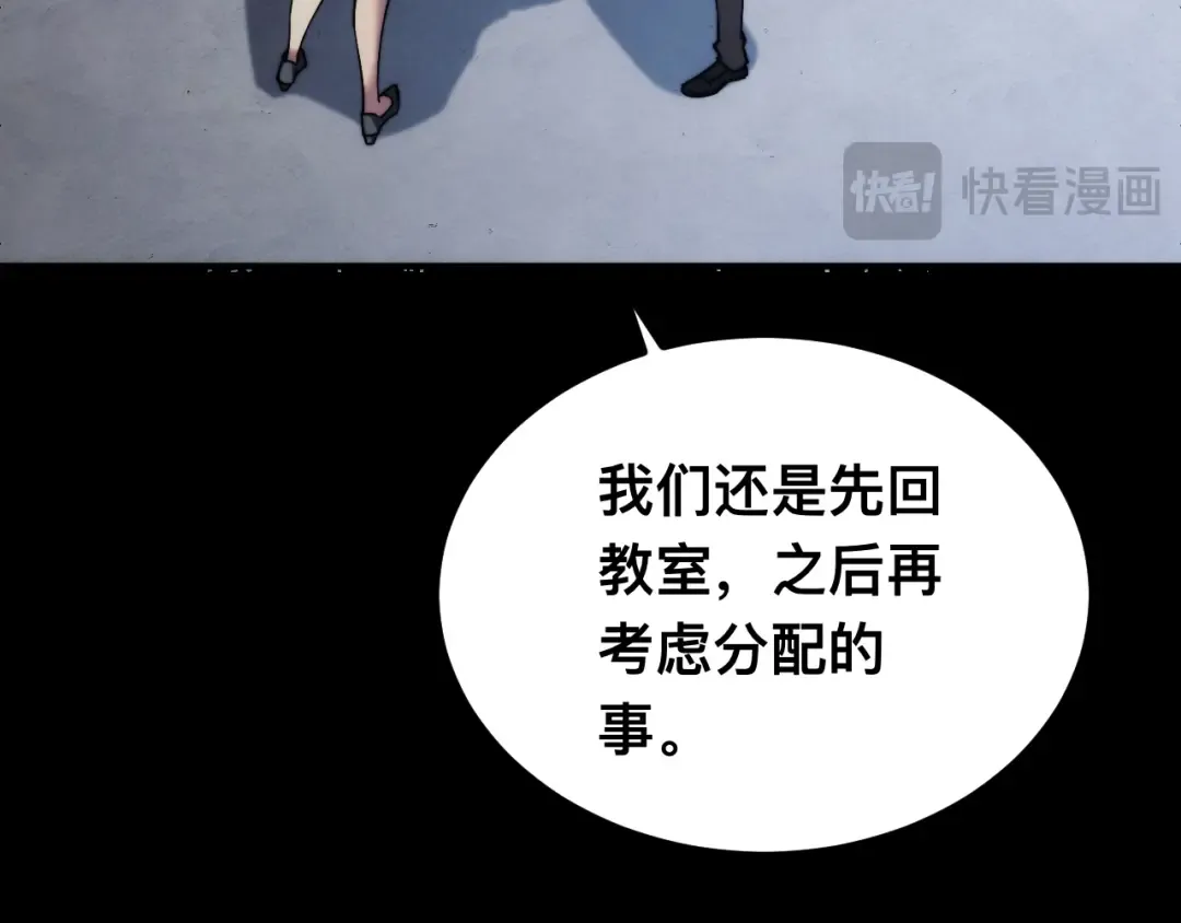 006话：先天灵体？ 第18页