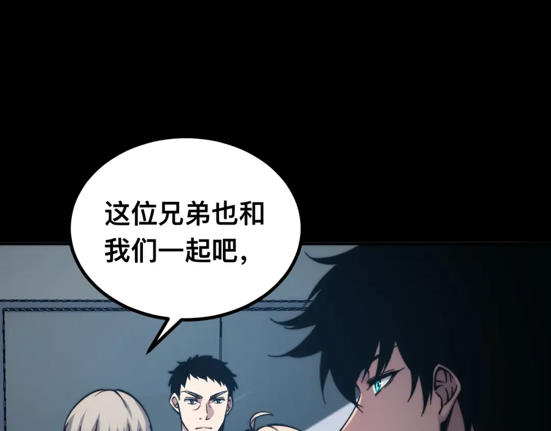 006话：先天灵体？ 第20页