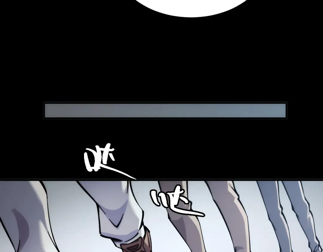 006话：先天灵体？ 第22页