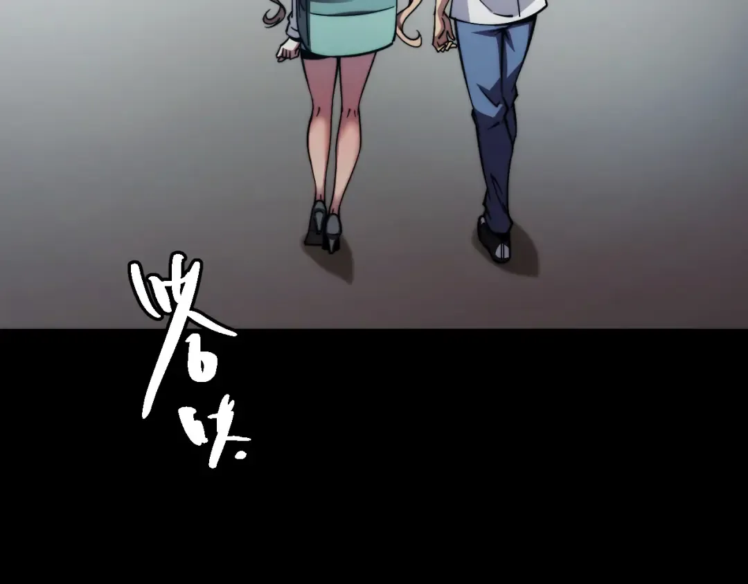 006话：先天灵体？ 第25页